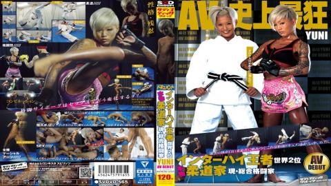 SVDVD-565 - Interscholastic Champion Worlds Second Largest Real Judo Current And Comprehensive Fighter Yuni Av Debut