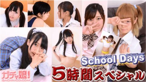 Heydouga 4037-PPV339 Part 7 Eve Other School Days 5 Hour Special