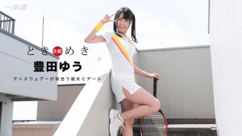 1Pondo 100717_589 Yu Toyoda Tokimeki Smiley fresh tennis girls