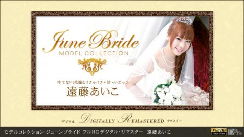 1Pondo 102513_002 Aiko Endo - Model Collection June Bride full HD digital remastered