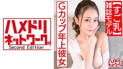 328HMDN454 [Awesome milk] G cup older girlfriend [Magazine model] On the table, even if it is a type laid on the buttocks, it is very cute when it is etch ♀ Big breasts trembling and cum shot SEX leaked from her saffle many times