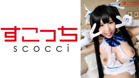 362SCOH066 [Creampie] Let a carefully selected beautiful girl cosplay and conceive my child! [Heste A] Sakino Niina