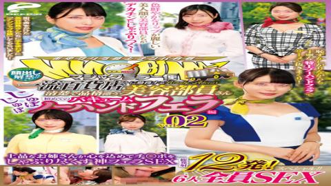 DVMM-016 Lifting Of The Ban On Appearance! Magic Mirror Flight A Neat And Dignified Beauty Staff Working At A Top-Class Department Store Her First Jubo Jubo Vacuum No Handjob Edition Vol.02 Total 12 Shots! All 6 SEX Special! God Blow SEX That An Elegant Older Sister Sucks Ji Port With Her Heart