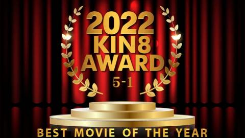 Kin8tengoku KI-3656 2022 Kin8 Award 10-6 Best Movie Of The Year / Beautifuls 2022 KIN8 AWARD 5?-1??? BEST MOVIE OF THE YEAR / ???