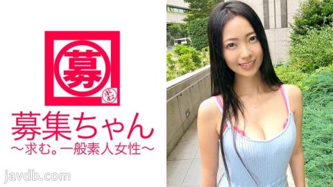 Mosaic 261ARA-208 24-year-old Erika-chan, Who Works At A Certain Family Restaurant Chain And Has Outstanding Big Breasts And Style, Is Here! The Reason For Applying Is "I Don't Have A Boyfriend, And I'm Looking For Stress And Stimulation At Work..." I Can't Beli