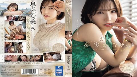 MEYD-884 Newcomer Kanae Yumemi, 34 Years Old, Is The Best Girl You Can't Take Your Eyes Off Of.
