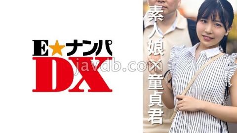 285ENDX-469 Female College Student Natsumi 20 Years Old