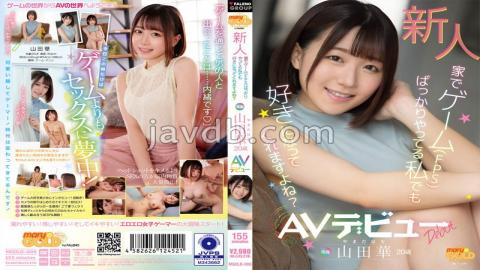 MGOLD-026 デリヘル呼んだら潮対応のアイドルと遭遇！ 「キスもした事が無い」と言っていたのに風俗で働いていたので 内緒にする代わりに本番OKさせてイッもヤメない追撃お仕置ピストン 月見若葉 生写真5枚付き