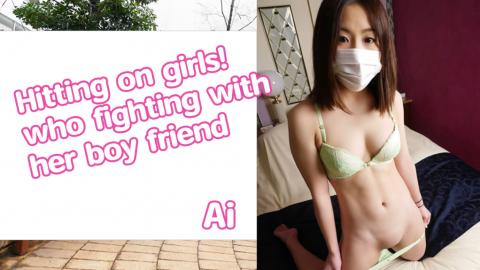 Heyzo HZ-3358 Hitting on girls! who fighting with her boy friend - Ai When I negotiated with a quiet child who had been fighting with my boyfriend to appear on the show, it was a shaved erotic girl regardless of appearance! Assault Negotiations - Ai Kawamoto