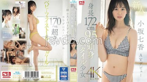 English Sub SONE-042 Newcomer NO.1STYLE 172cm Tall 9.5cm Tall Girl Nanaka Kosaka AV Debut