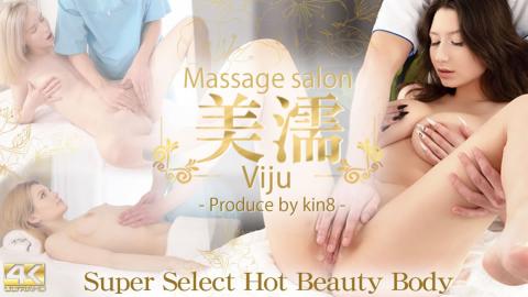 Kin8tengoku KI-3970 Viju Massage Salon Super Select Hot Beauty Body / Beautifuls 美儒 Massage salon Selected Oil-Covered Carefully Selected Beautiful Nude Body Special Feature / Blonde Girl