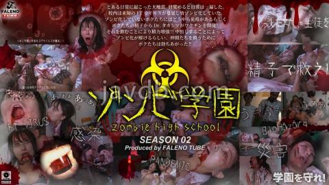 FTHT-274 Zombie Academy ZOMBIE HIGH SCHOOL2nd Season