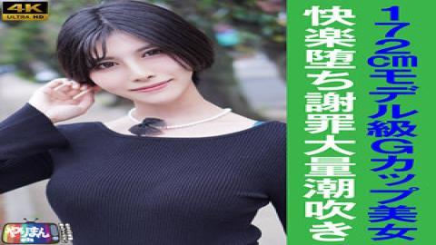 845YARIM-002 M-chan (24)