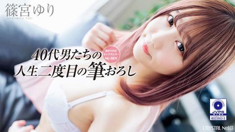 CRNX-208 4K A Slutty Gal Who Loves To Blame Seduces A Masochistic Man In A 3P Sex Session With Rika Tsubaki