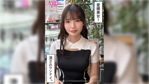 Mosaic Amateur Hoi Hoi 420HOI-403-RM Reducing Mosaic Mel (22) Amateur Hoi Hoi Z, Amateur, Documentary, Gonzo, Beautiful Girl, Big Tits, Squirting, Facial メル(22) 素人ホイホイZ・素人・ドキュメンタリー・ハメ撮り・美少女・巨乳・潮吹き・顔射