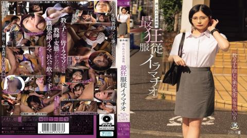 Mosaic MISM-461 Extra Chapter: An Immature Girl Who Wandered Away. The Most Insane Obedience Irrumatio. A Teacher Who Came Looking For His Student. Social Studies Inori